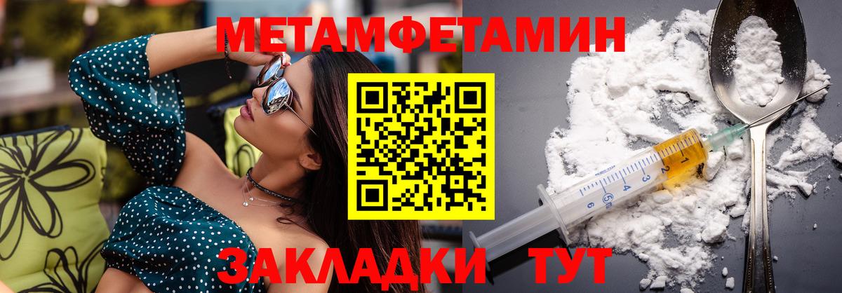 АМФЕТАМИН 97%  АМФ  Карабулак  Вход с VPN 