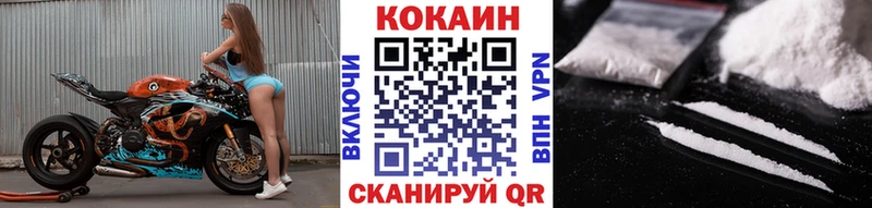Cocaine 98% магазин наркотиков Карабулак