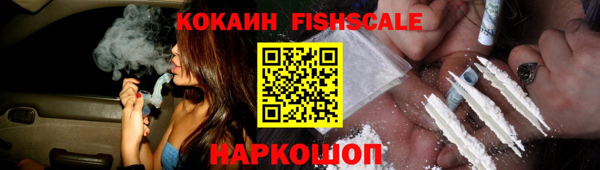 COCAIN 99% Карабулак