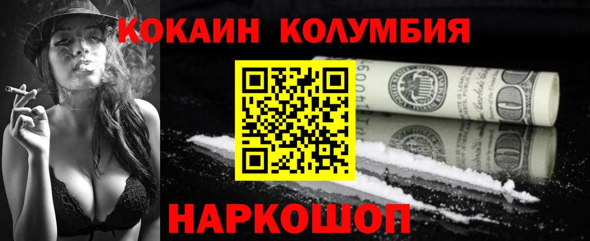 Cocaine Боливия  COCAIN Боливия  купить   Вход с VPN  Карабулак 