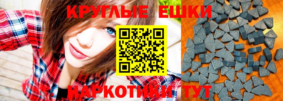 Ecstasy Philipp Plein Карабулак