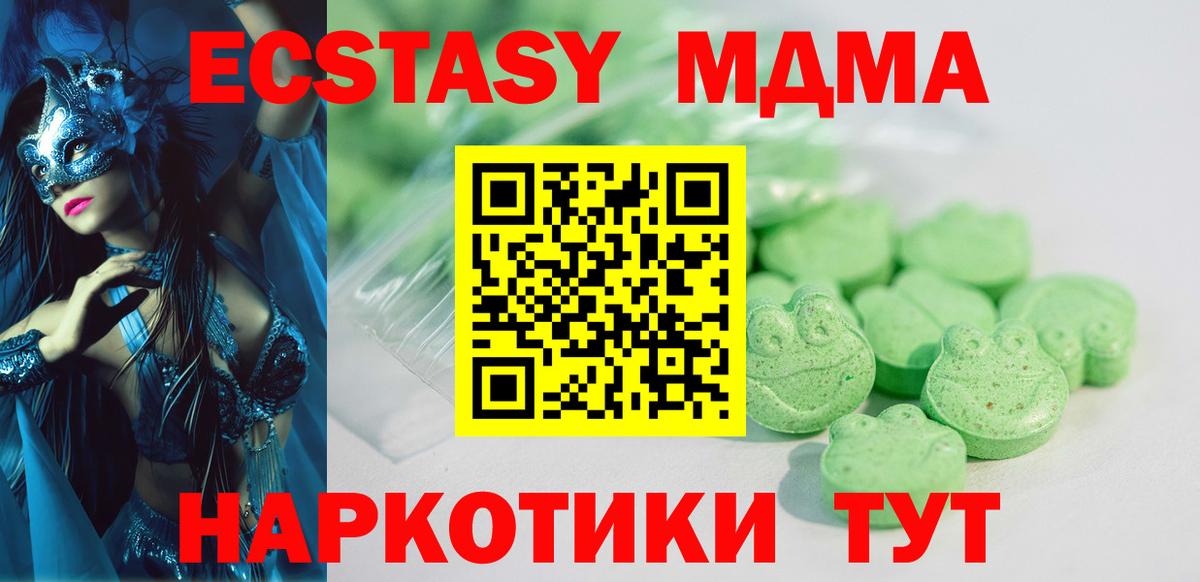 Карабулак  ЭКСТАЗИ Cube  MEGA ссылки  Вход с VPN  Ecstasy DUBAI 