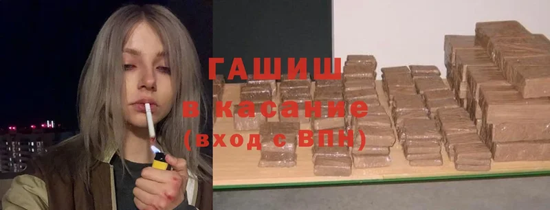 Гашиш убойный  Карабулак 