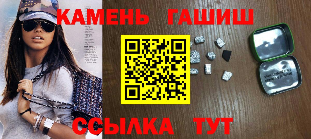ГАШИШ VHQ  ГАШИШ 40% ТГК  Вход с VPN  Карабулак 