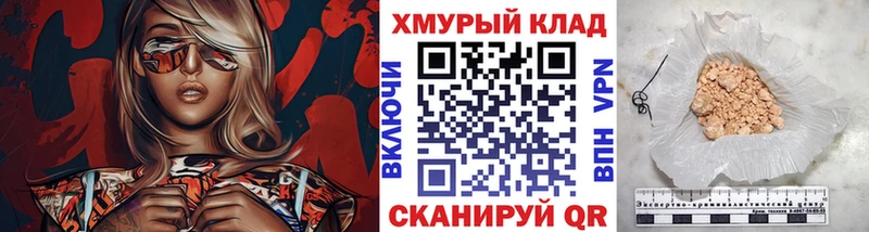 даркнет сайт Карабулак ГЕРОИН Heroin