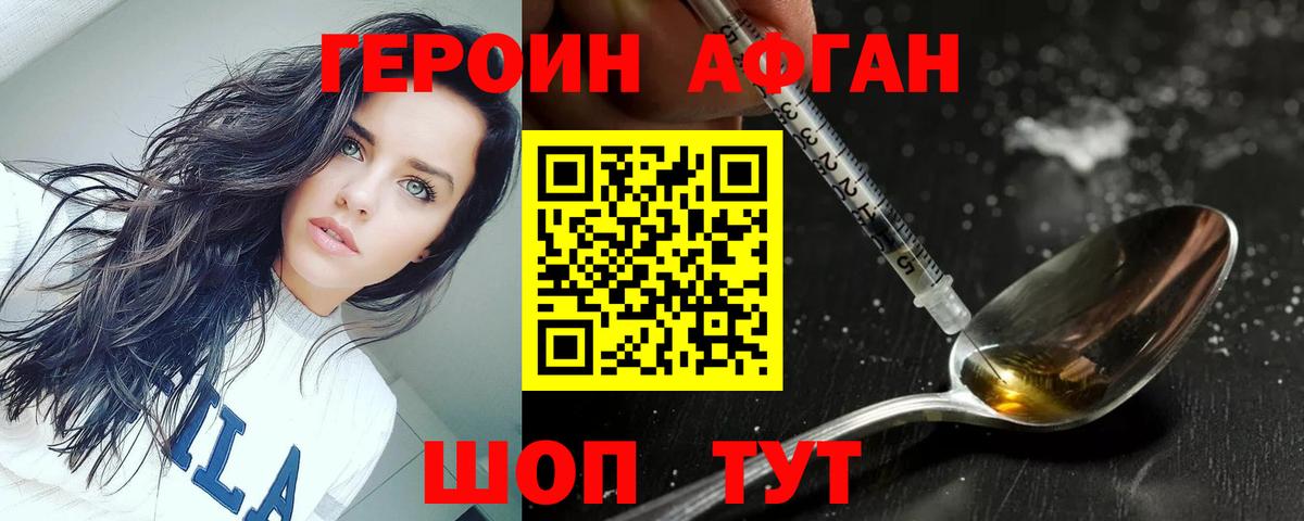 Карабулак  ГЕРОИН гречка  ГЕРОИН  Вход с VPN 