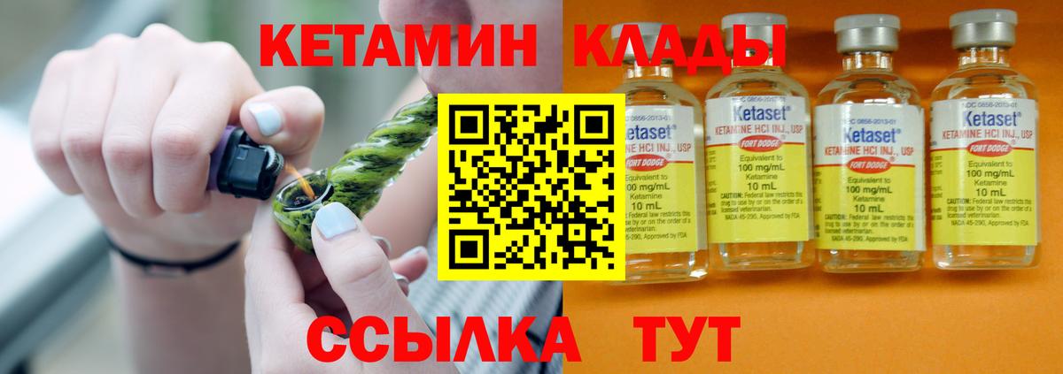Кетамин VHQ  darknet наркотические препараты  Карабулак  Вход с VPN  Кетамин ketamine  KRAKEN рабочий сайт 
