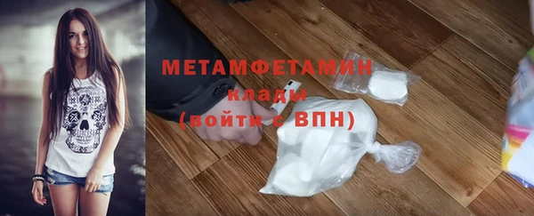 прущие крисы Уссурийск