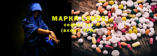 каннабис Майский
