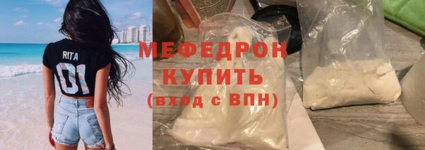 эйфоретик Магас
