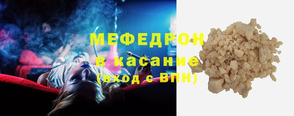 эйфоретик Волгодонск
