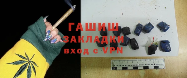 эйфоретик Магас