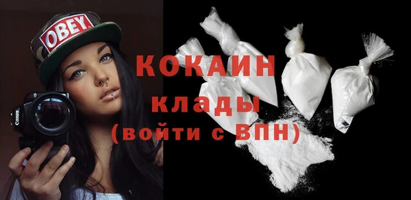 каннабис Майский