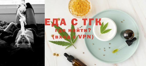 эйфоретик Магас