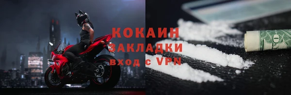 каннабис Майский