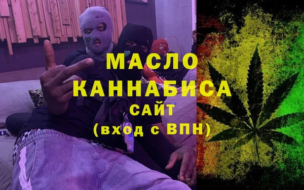 эйфоретик Магас