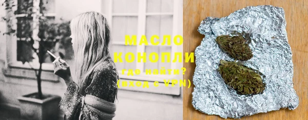 эйфоретик Магас