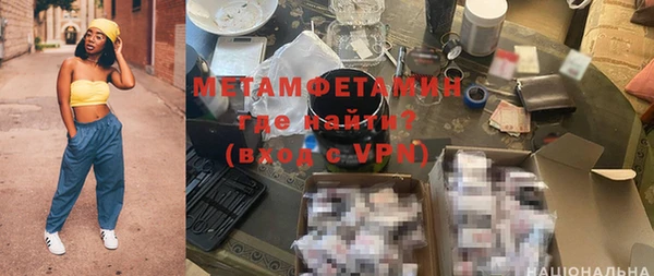 прущая мука Магадан