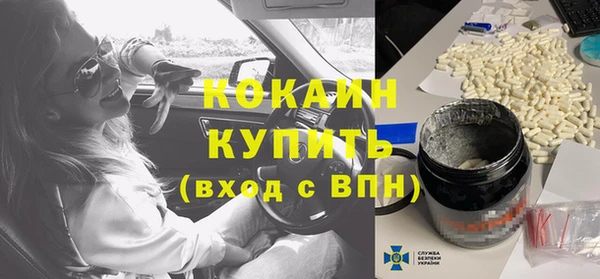 каннабис Майский