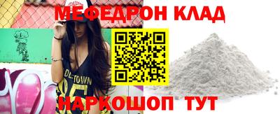 бошки Кандалакша