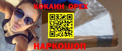 бошки Кандалакша