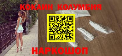 бошки Кандалакша