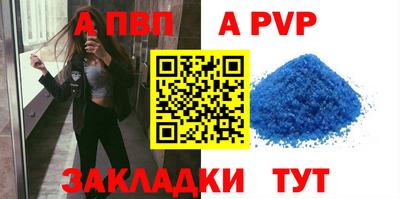 скорость mdpv Канаш