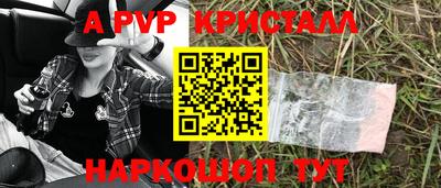 бошки Кандалакша