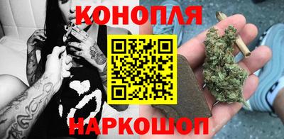 бошки Кандалакша