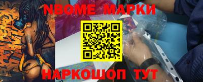 бошки Кандалакша