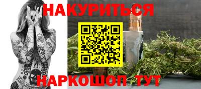 бошки Кандалакша