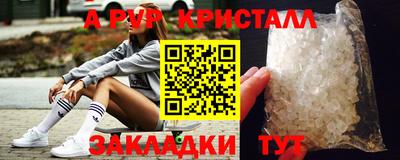 бошки Кандалакша