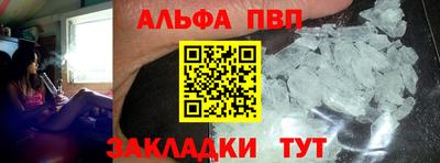 бошки Кандалакша