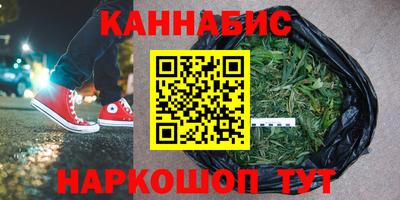 бошки Кандалакша