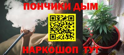 бошки Кандалакша