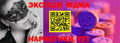 скорость mdpv Канаш