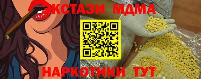 скорость mdpv Канаш
