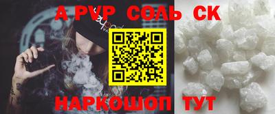 скорость mdpv Канаш