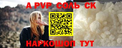 a pvp Камышлов