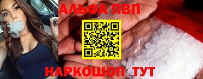 бошки Кандалакша