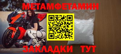 a pvp Камышлов