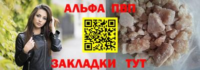 бошки Кандалакша