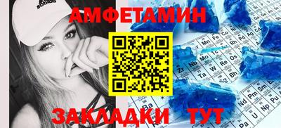 бошки Кандалакша