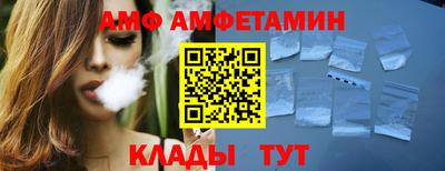бошки Кандалакша