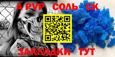 скорость mdpv Канаш