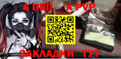 бошки Кандалакша