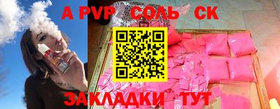 скорость mdpv Канаш