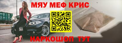 скорость mdpv Канаш