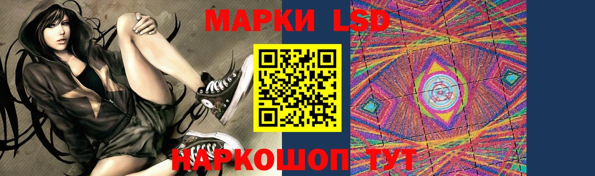 LSD-25 экстази ecstasy Карабулак