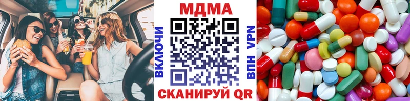 МДМА VHQ  Карабулак 